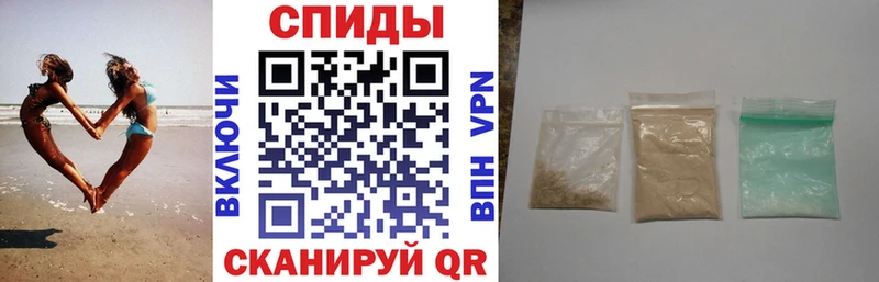 хочу Калач-на-Дону АМФЕТАМИН Розовый