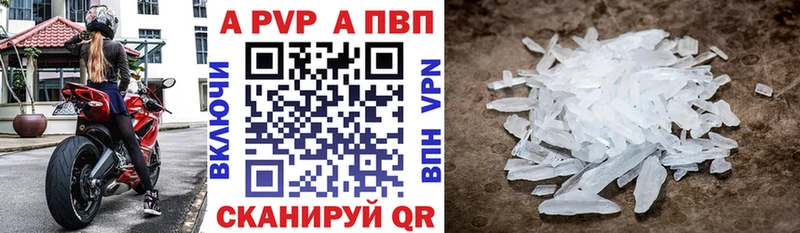 кракен как зайти Калач-на-Дону Альфа ПВП крисы CK продажа наркотиков