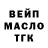 МЕФ кристаллы BinHexOctal