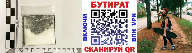 Бутират GHB  Калач-на-Дону 