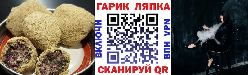 Canna-Cookies конопля  Калач-на-Дону 