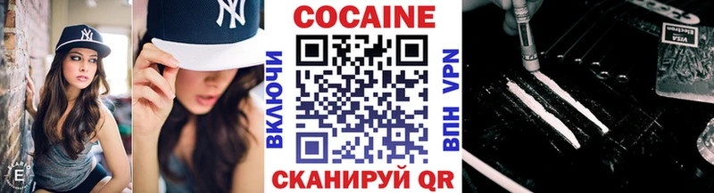 Cocaine Эквадор  наркошоп  Калач-на-Дону 