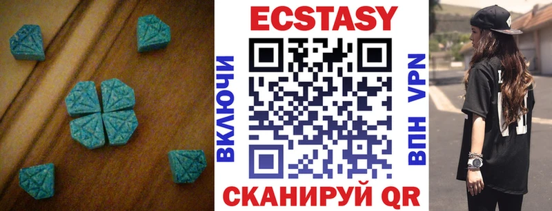 продажа наркотиков  Калач-на-Дону  Ecstasy MDMA 