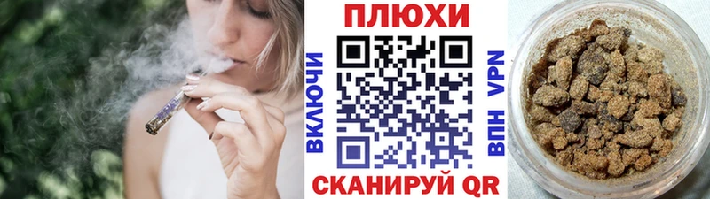 Гашиш Ice-O-Lator  цена наркотик  Калач-на-Дону 