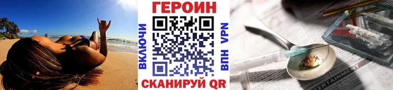 дарк нет наркотические препараты  Калач-на-Дону  Героин хмурый 