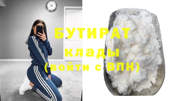 метамфетамин Арсеньев