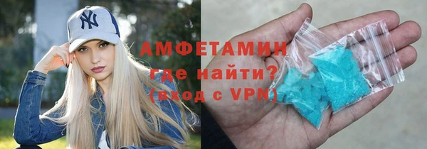 кокаин VHQ Армянск