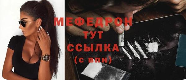а пвп мука Аркадак