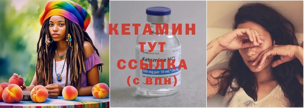 кокаин VHQ Армянск