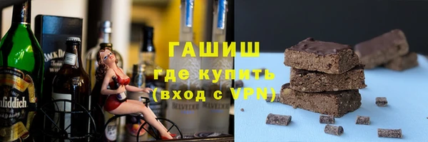 метамфетамин Арсеньев