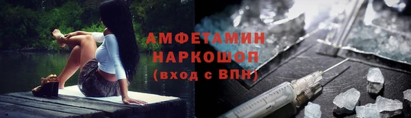 метамфетамин Арсеньев