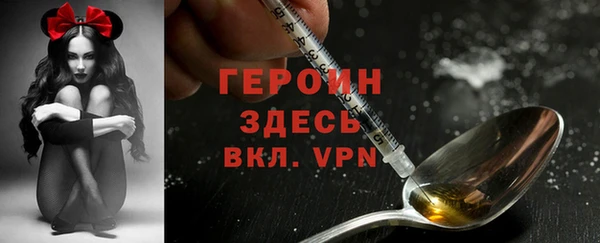 метамфетамин Арсеньев