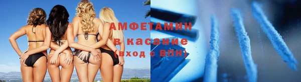 метамфетамин Арсеньев