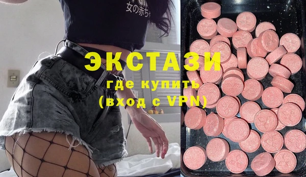кокаин VHQ Армянск