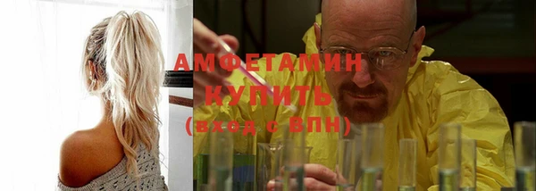 а пвп мука Аркадак