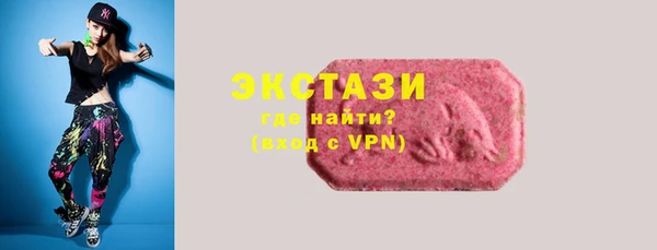 кокаин VHQ Армянск