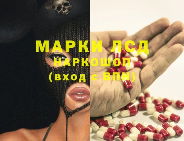метамфетамин Арсеньев