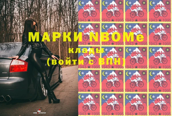 кокаин VHQ Армянск