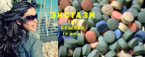 метамфетамин Арсеньев