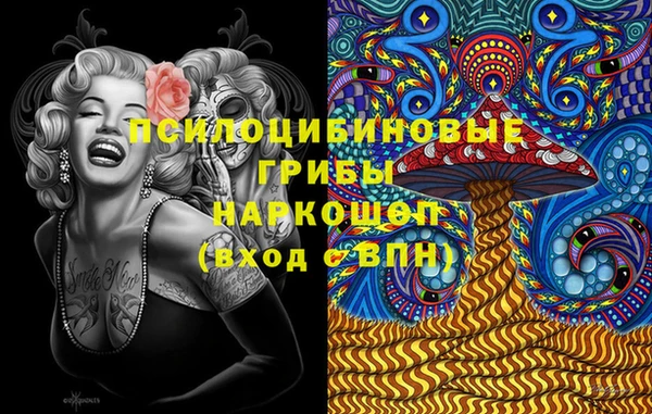 кокаин VHQ Армянск
