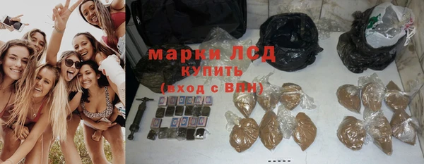метамфетамин Арсеньев
