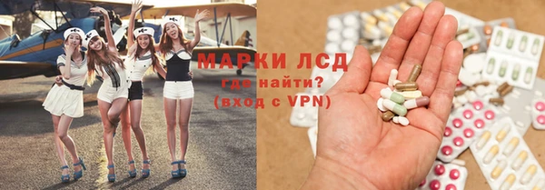 кокаин VHQ Армянск