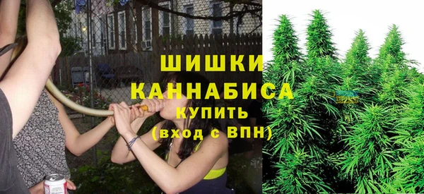 метамфетамин Арсеньев