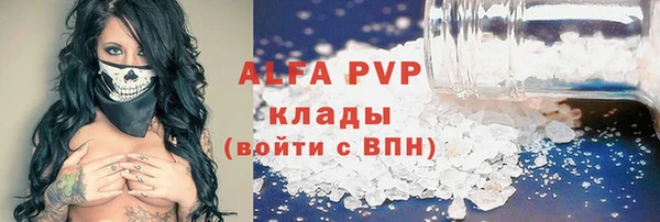 кокаин VHQ Армянск