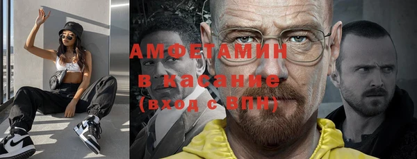 кокаин VHQ Армянск