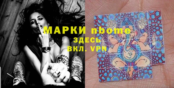 кокаин VHQ Армянск