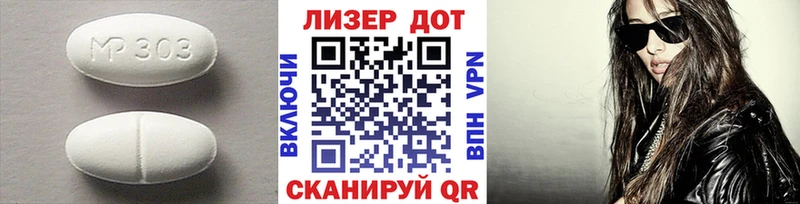 хочу Калач-на-Дону мега ONION LSD-25 экстази ecstasy