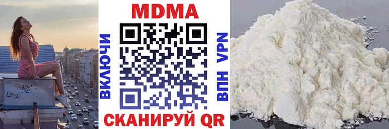 закладка  сайты даркнета состав  мега как зайти  МДМА молли  Калач-на-Дону 