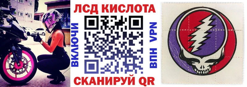 где найти   Калач-на-Дону  Марки N-bome 1500мкг 