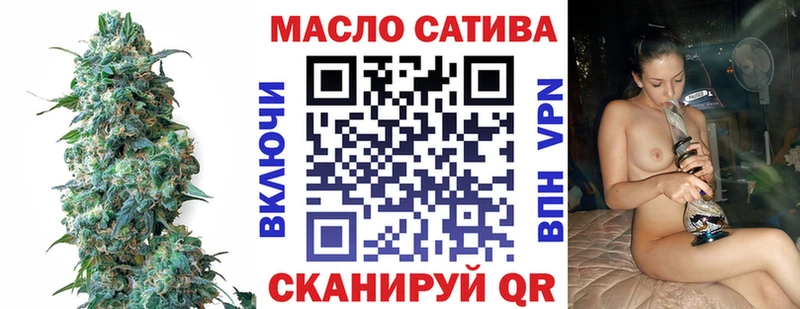 где продают наркотики  Калач-на-Дону  ТГК жижа 